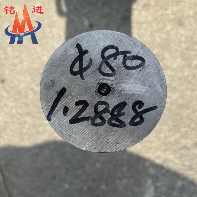 1.2888（20Cr9W6Mo2Co10）耐高(gāo)溫高(gāo)速鋼